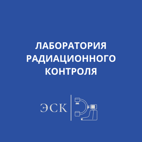 Лаборатория